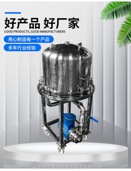 【江蘇層疊式過濾器廠家】批發(fā)