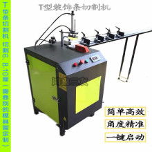 山東鴻鑫三友木工機械廠 匠心打造建筑機械新標桿