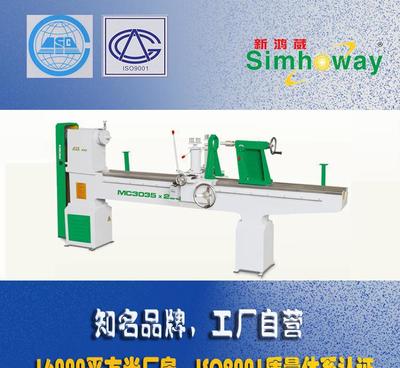 新鴻葳MC3035x200仿形木工車床 精準仿形與高效加工的專業之選