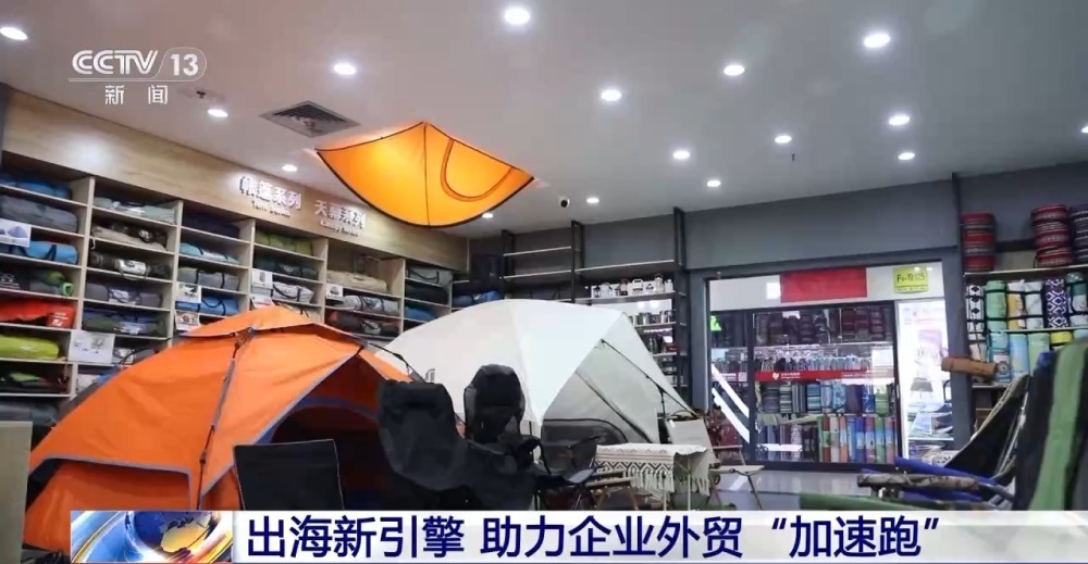 在線文娛與跨境電商熱潮下，戶外用品銷售崛起 透視我國服務消費的多元新圖景